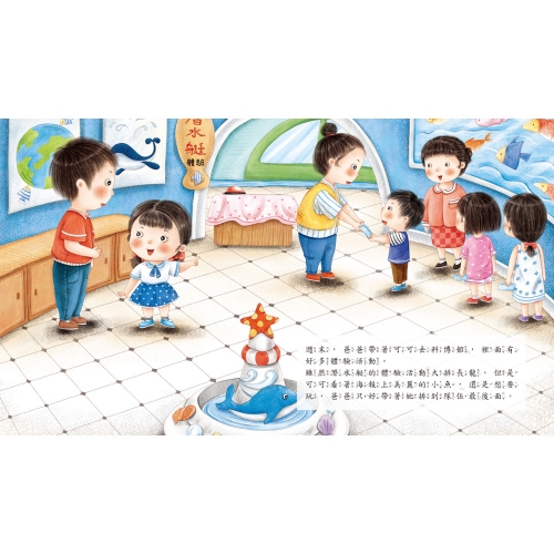 為什麼不能貪心？