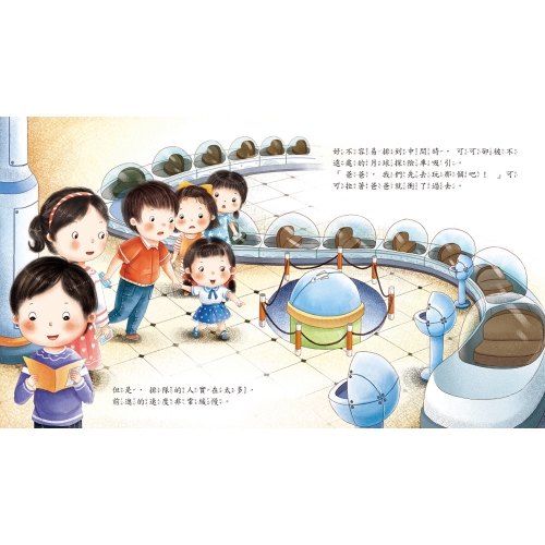 為什麼不能貪心？