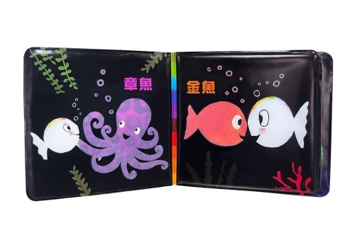 小白魚洗澡陪伴書