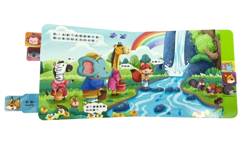BABY拉拉有聲書：森林動物忙什麼？