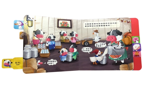 BABY拉拉有聲書：農場動物幫幫忙！