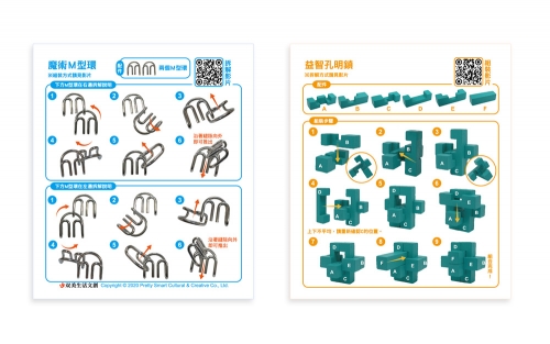 5in1腦力大挑戰桌遊 NEW