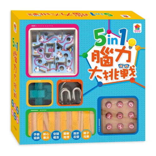 5in1腦力大挑戰桌遊 NEW