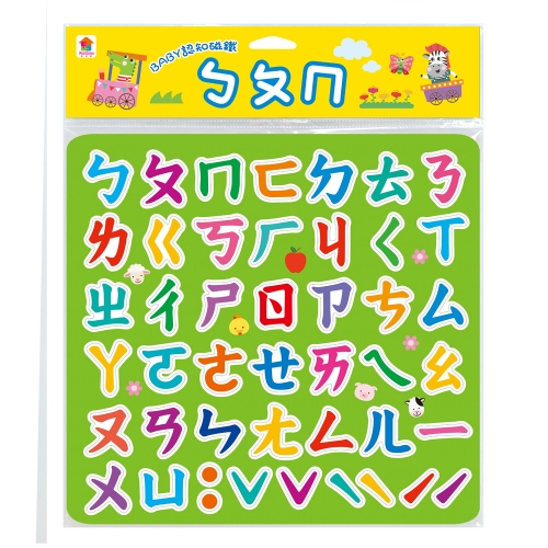 BABY認知磁鐵：ㄅㄆㄇ