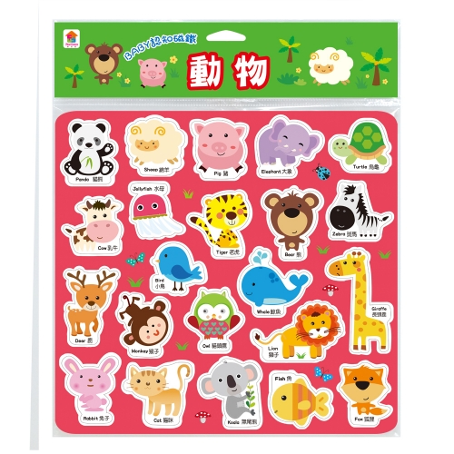 BABY認知磁鐵：動物